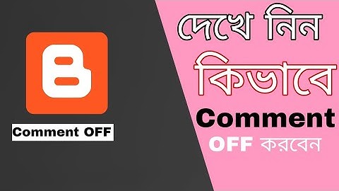 How to Hide/Turn off comment on blogger/blogspot site