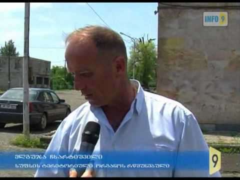 ულუკმაპუროდ დარჩენილი ოჯახი