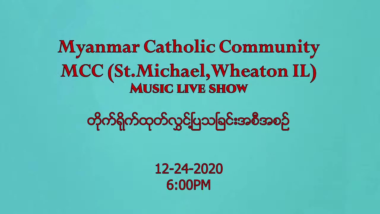 MCC Christmas Live Show