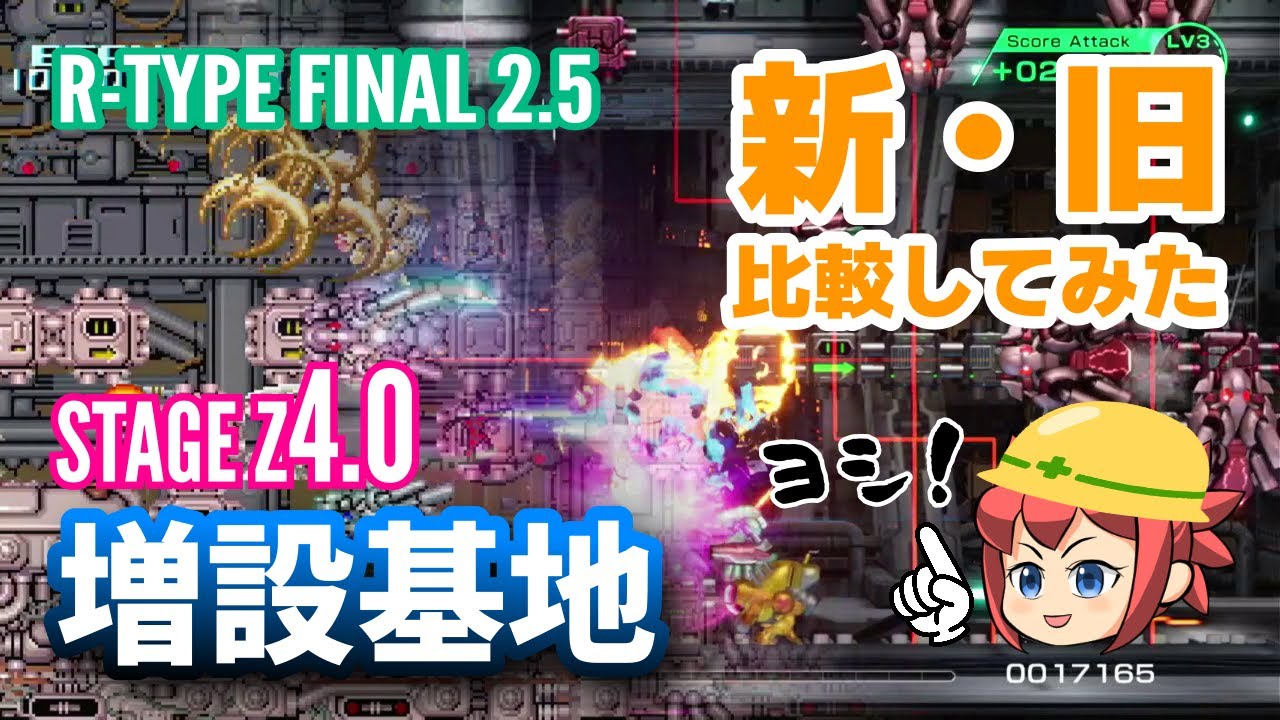 新宿ゲバルト CD 2666年9月17日 改造ロム 新宿ゲバルト CD 2666年