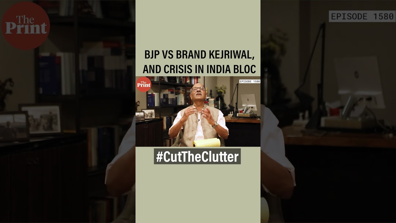 BJP Vs Brand Kejriwal, and crisis in INDIA bloc 