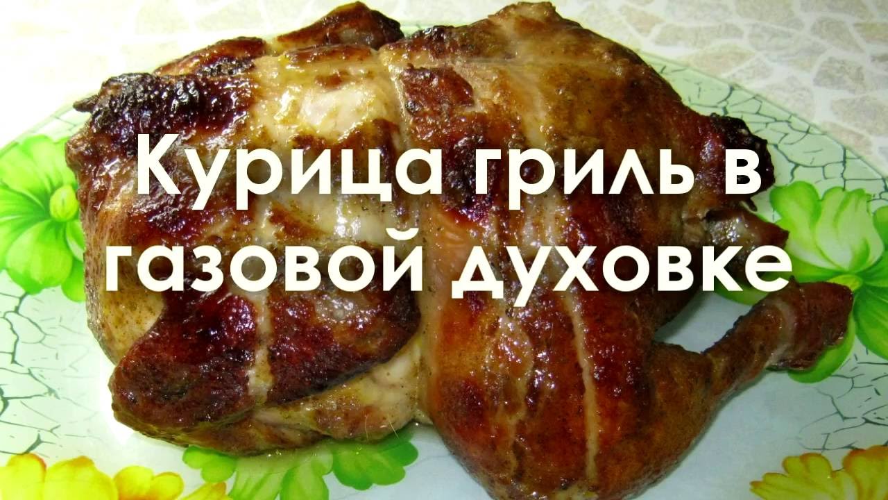 Курица На Плите Рецепт Фото