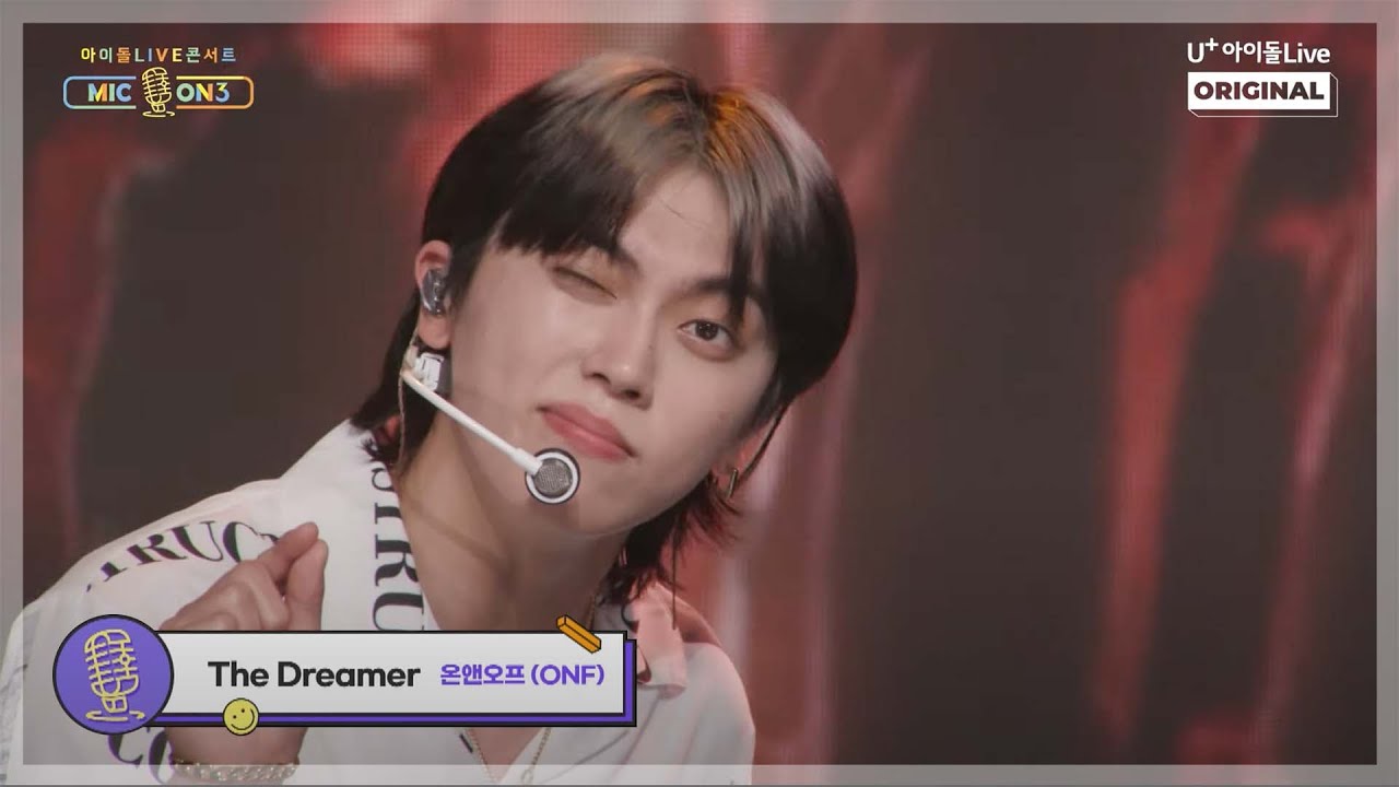 [MIC ON3] 온앤오프(ONF) - The Dreamer I 아이돌LIVE 콘서트 MIC ON3