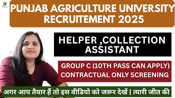 PAU Ludhiana Vacancy 2025 | Contract Jobs in Punjab Agricultural University | Complete Info