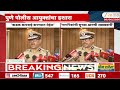 Pune CP On Rave Party Organiser | रेव्ह पार्टी प्रकरण; पुणे पोलीस आयुक्तांचा इशारा | Zee24Taas