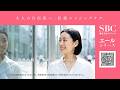 湘南美容クリニック＜エールシリーズ＞医療の力で肌の悩みを手軽に解決 #4
