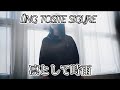 Ling Tosite Sigure - Secret G (Sub Espa&ntilde;ol)
