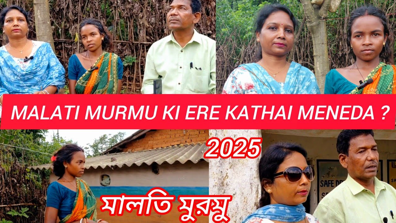 MALATI MURMU  DO  CHED ERE KATHAY MENEDA ??? DR. SURENDRANATH MANDI || NIYATI HANSDA OFFICIAL