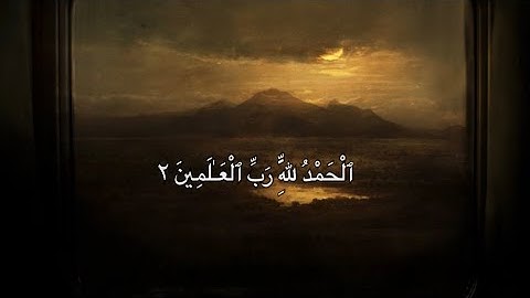 Surah Al-Fatiha by Muhammad Al Luhaidan | سورة الفاتحة تلاها محمد اللحيدان