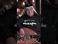 الفنان رعد الناصري مشتاقين يلا بذات 
