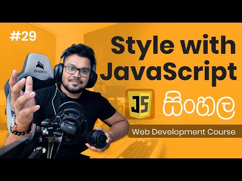 Style with JavaScript - #29 Complete Web Development Course  - Sinhala