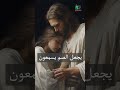 يا شمس البر القداس الحبشى ابونا اسطفانوس رزق 