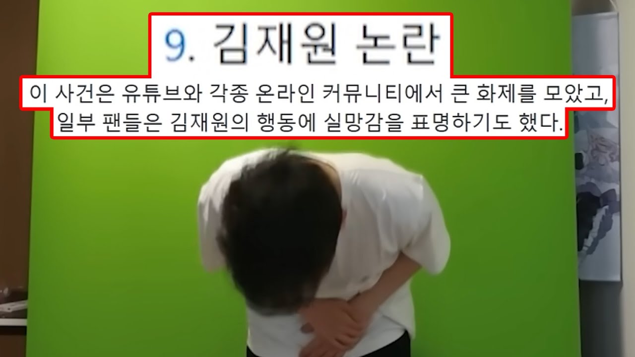나무위키 논란에 대해 해명?합니다