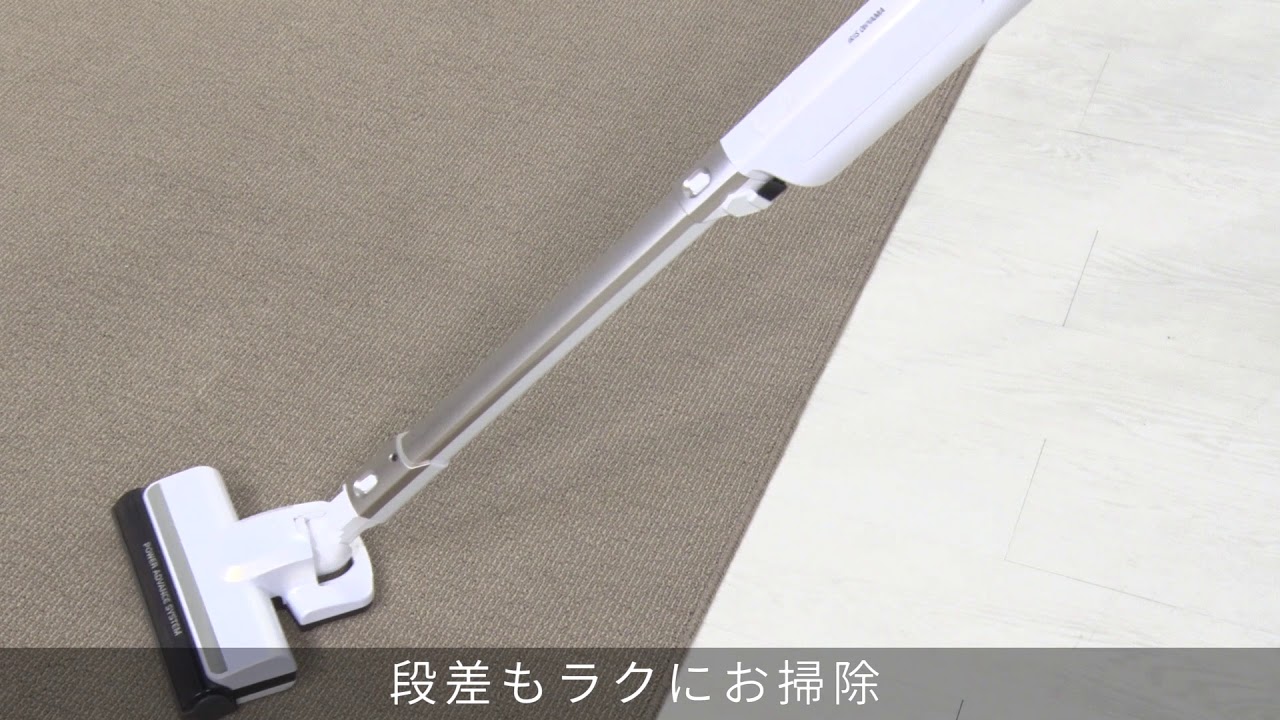 極細軽量スティッククリーナーic Sldcp6 c01 Youtube 極細軽量スティッククリーナーic Sldcp6 c01 Youtube