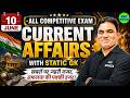 10 June 2026 Current Affairs | Daily Current Affairs +Static GK | SSC, Railway, Bank, UP Police Exam