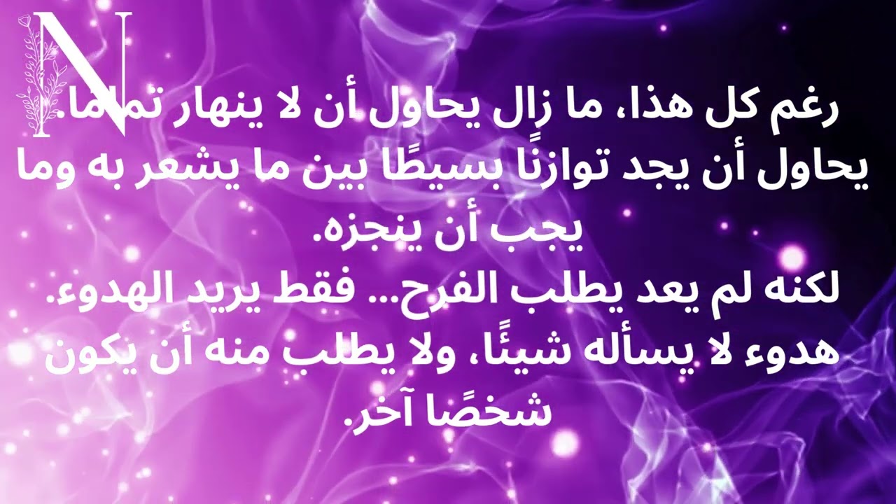 الهارب يريد أن يتكلم… لكنه خائف أن تكون كلمته الأخيرة 🖤🕯️ #عشوائيات_الطاقة