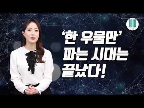 폴리매스 - 한계를 거부하는 다재다능함의 힘