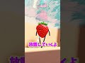 éè²ã®ãã¡ããã²ããã§ããæ¹æ³!?!?ãã²ã¿ã€ã®ãããã°ãã#shorts