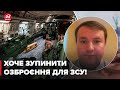 росія боїться продовження підтримки для України, – ОЛЕЩУК