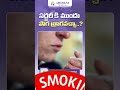 Can You Smoke Before Surgery? | Pre-Surgery Smoking Risks Explained | Archana Hospitals