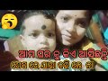 ହସି ହସି ଗଡି ଯିଵ,😀😀