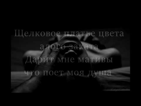 Jah Khalib Лейла Караоке Текст Lyrics Leila