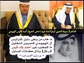 قصيده موجه للشيخ احمد القيس ينخوني الشنير وانخه ولد قيس العقادله 