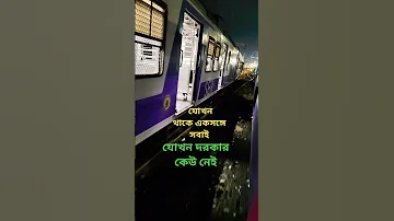 Jahah Kusi Milti Hai Sona Hai Tum Rehna Shortvideos Shortsviral Video 