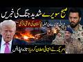 🔴Iran US major escalations Breaking News from Middle East jolt Pakistan Mediation