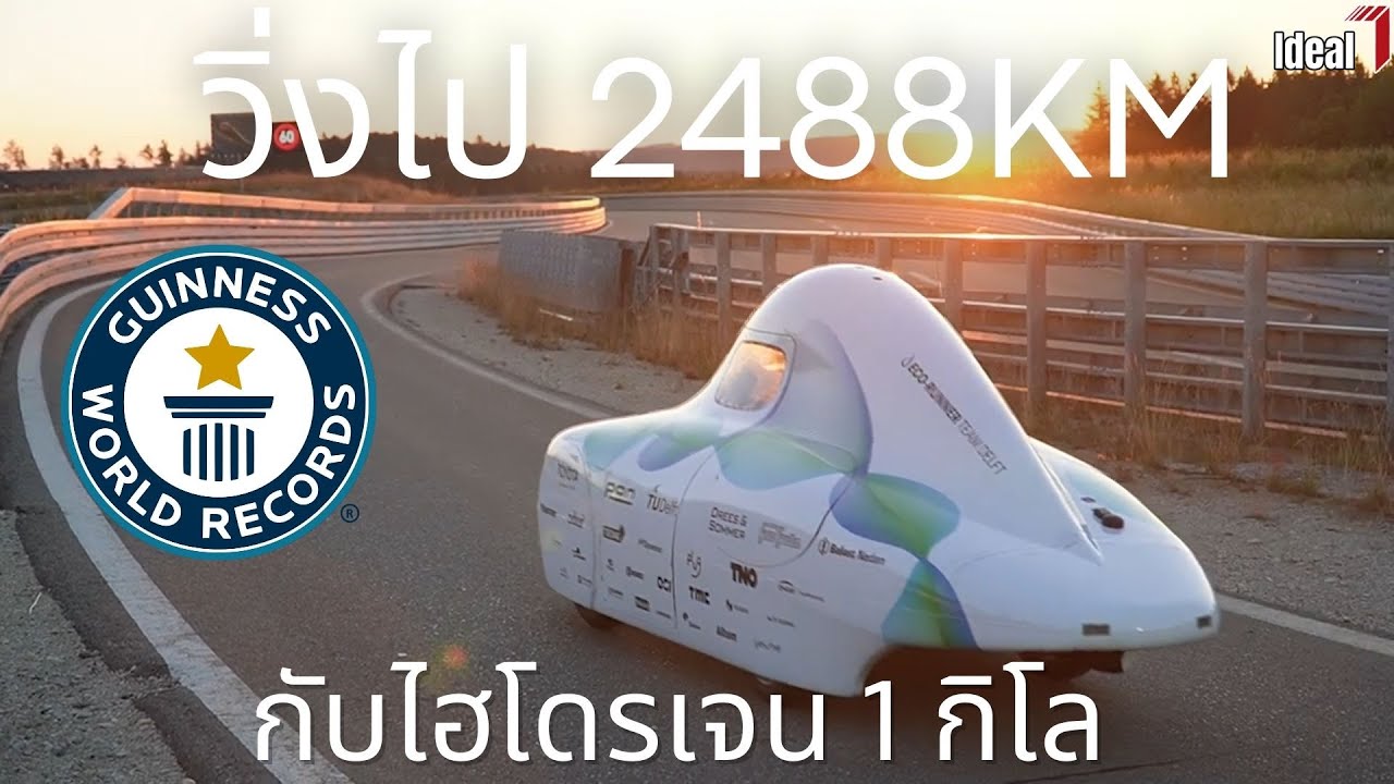 eng-cc-ep138-hydrogen-car-with-a-range-of-2-488-km