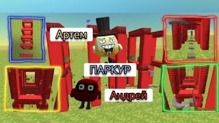 видео: ОГРОМНЫЙ ПАРКУР В ЧИКЕН ГАН С АНДРЕЕМ ( 2 ЧАСТЬ )+ POV Андрея! картинка: ОГРОМНЫЙ ПАРКУР В ЧИКЕН ГАН С АНДРЕЕМ ( 2 ЧАСТЬ )+ POV Андрея!