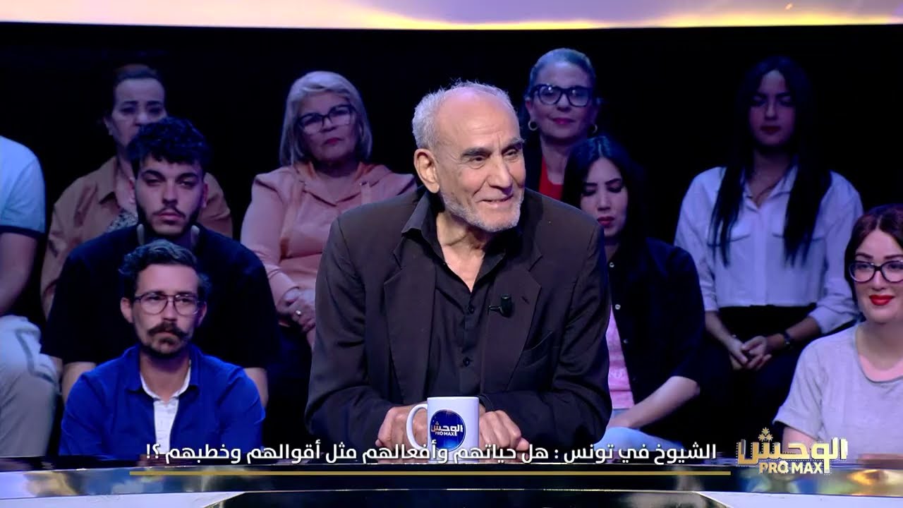 Wahch Pro Max S02 Episode 28 25-05-2025 Partie 01