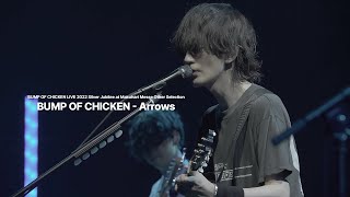 Watch Bump Of Chicken Arrows video