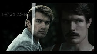 модергей || сергей белов /  модестас паулаускас || расскажи