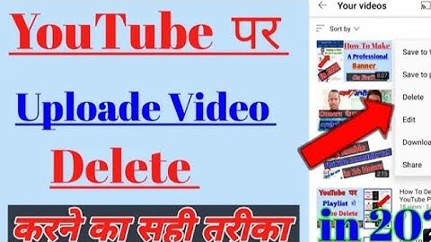 Youtube Channel pe upload video delete kaise kare | How to delete a video from youtube channel 2021