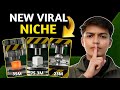 AI से Hydraulic Press Videos बनाओ और रातों-रात Viral हो जाओ! 🚀