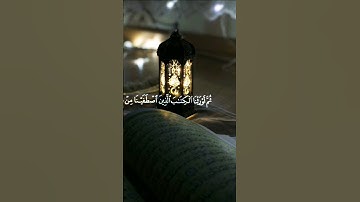 تلاوه خاشعه💛/جنات عدن يدخلونها يحلون فيها من اساور 🤲(فاطر )#محمود  _خليل _الحصري #قرآن#ارح _سمعك❤