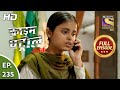 Crime Patrol Satark Season 2 - Ep 235 - Full Episode - 24th September, 2020