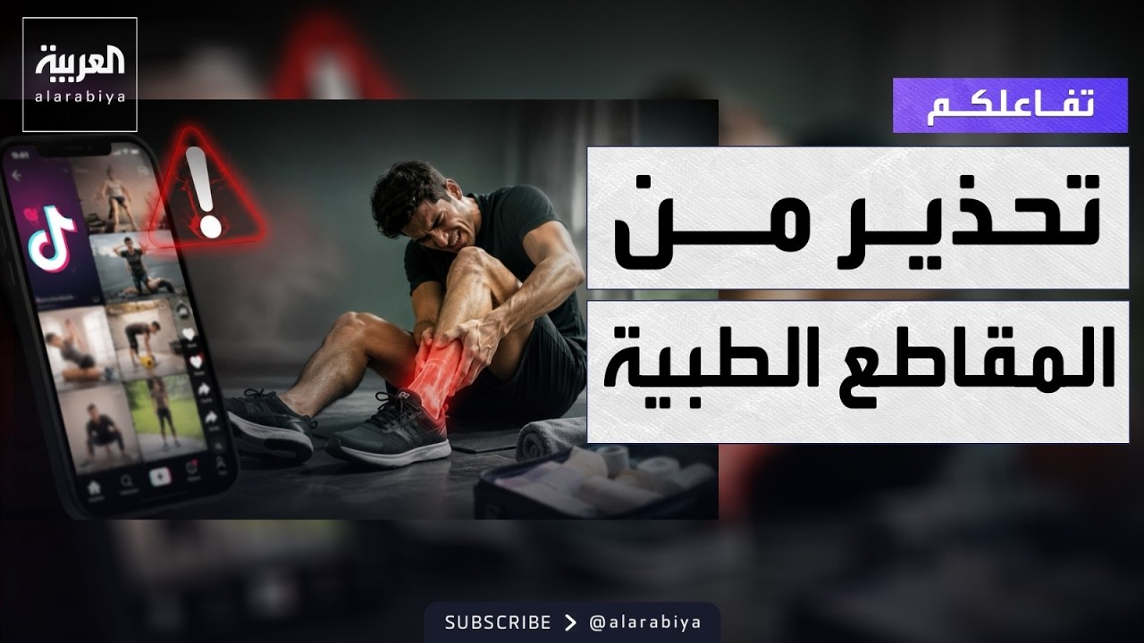 ������� | ����� �� ����� �������� �������� ��� ��� ���
 - نشر قبل 10 دقيقة