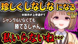 味方が上手過ぎて珍しくしなしなになる千燈ゆうひが面白過ぎたｗｗ【千燈ゆうひ/ぶいすぽ/LoL】