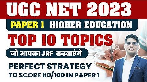 UGC NET JRF 2023 | UGC NET Paper 1 Higher Education Unit-10 Important Topics | Vision JRF
