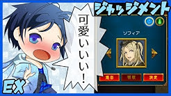 嘘つき狼さんのゲームch Youtube