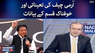 Army cheif ki appointment aur Imran Khan ke khofnaq statment | Nadeem Malik Live | SAMAATV