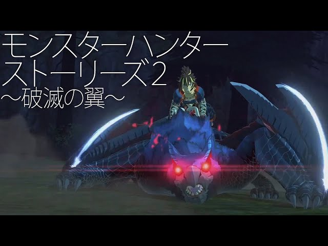モンスターハンター ストーリーズ2 、進撃の巨人2 ゲオ公式通販サイト/ゲオオンラインストア【新品