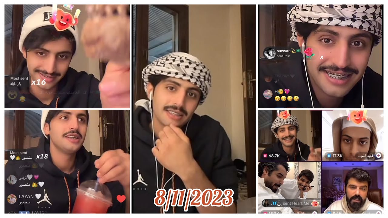 بث منصور ال زايد🫶🏻🤎 8/11/2023