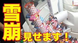 UFOキャッチャーで雪崩を起こすまで帰らない！We won't go home until we knock down a pile of candies!
