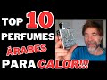 TOP 10 FRAGANCIAS ÁRABES PARA CALOR! 🔥