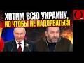 СВОйна ДО ПОСЛЕДНЕГО РОССИЯНИНА. Призание в эфире НТВ