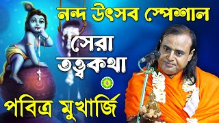 Video Download