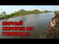 Ловили Судака и тут СЮРПРИЗ... Рыбалка в Новосибирске!!!